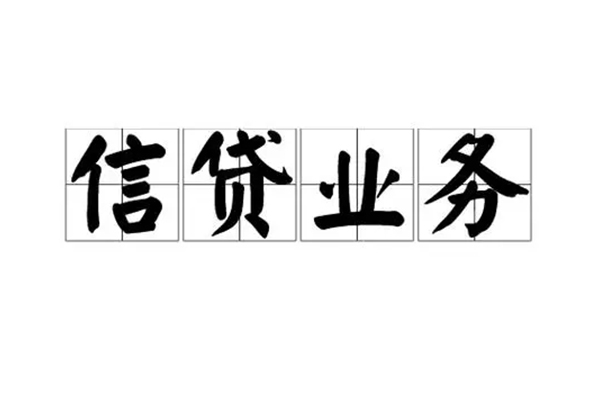 东莞专业贷款私借空放-东莞专业个人信用贷款-东莞专业私人借钱