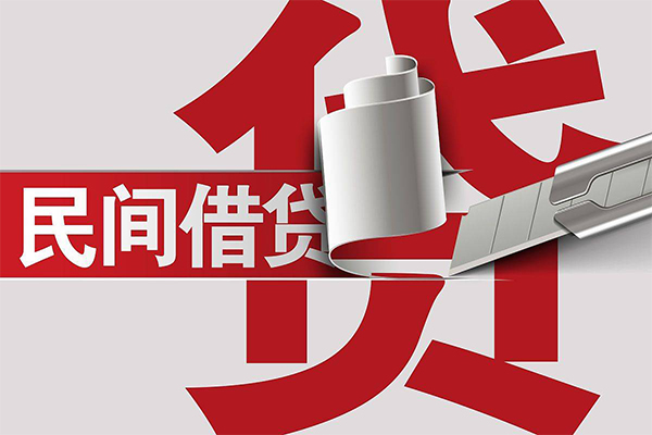 东莞专业民间借贷无抵押-东莞专业私借空放短借-东莞专业私人小额贷款