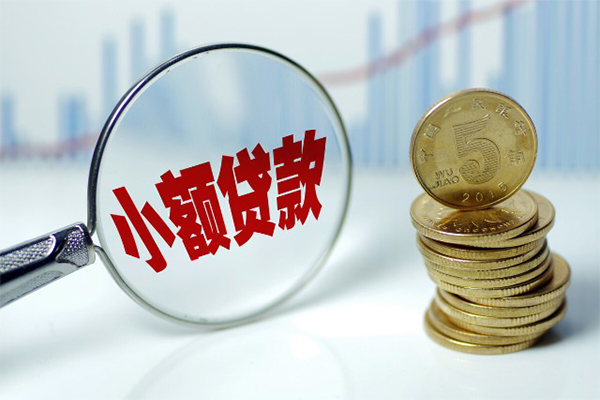 东莞专业私借空放短借-东莞专业个人放贷-东莞专业网上小额贷款