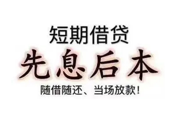 东莞专业资金短借-东莞专业本地私借-东莞专业身份证正规贷款