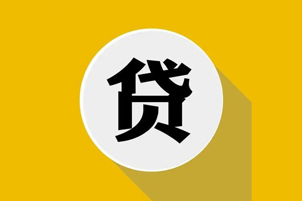 东莞专业身份证贷款电话-东莞专业民间大额借贷-东莞专业民间个人借贷