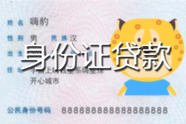 东莞专业个人私借-东莞专业哪里有个人借贷-东莞专业贷款当天放款