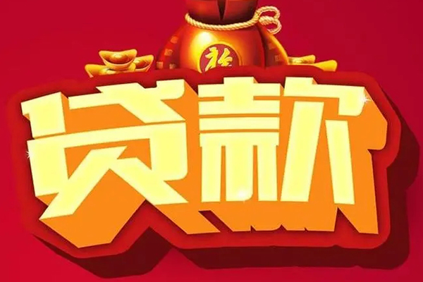 东莞专业急需借钱可以找我-东莞专业个人小额贷款-东莞专业正规短借