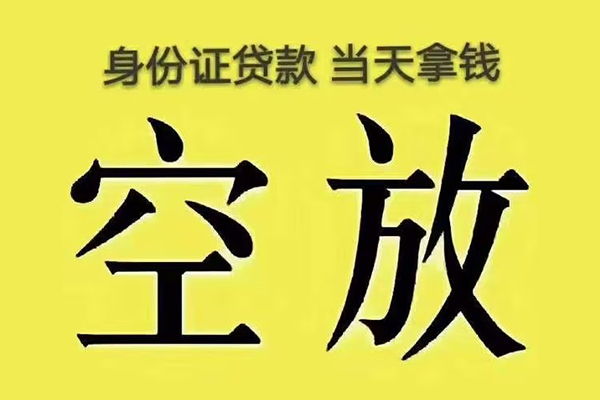 东莞专业大额短借-东莞专业哪里有小额贷款-东莞专业个人小额贷款