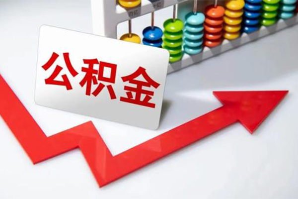 东莞专业地区公积金信用贷款-东莞专业私借空放直接上门-东莞专业哪有私人借贷