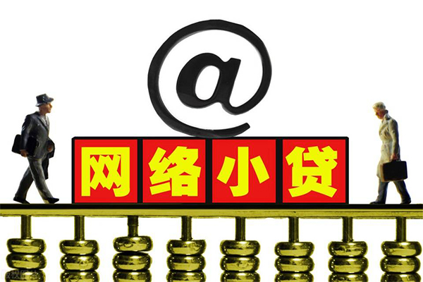 东莞专业贷款信用贷款-东莞专业借钱网-东莞专业贷款