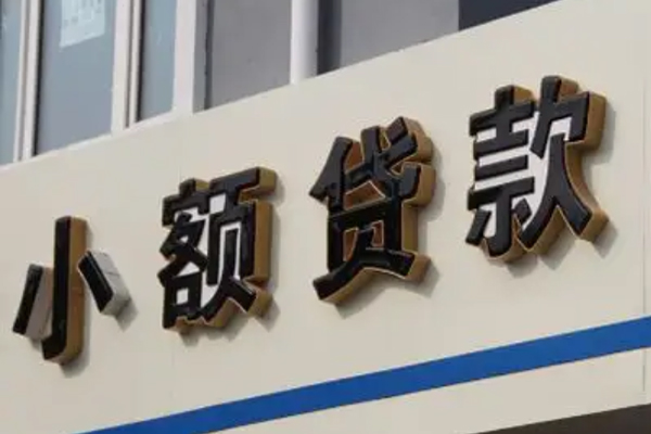 东莞专业私人借钱当天拿钱-东莞专业贷款当天放款-东莞专业民间私人借贷