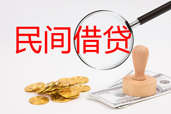 东莞专业个人私借-东莞专业贷款只要身份证贷款-东莞专业网上小额贷款