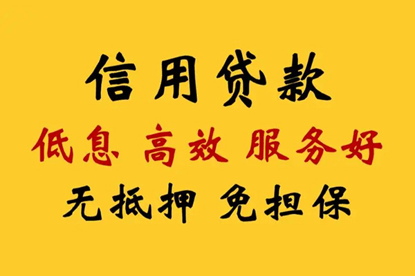 东莞专业私人空放联系方式-东莞专业私人空放联系方式-东莞专业靠谱个人借钱