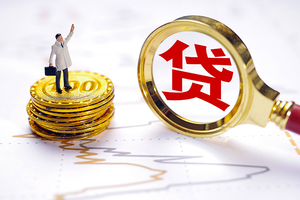 东莞专业小额贷款官网-东莞专业民间借贷-东莞专业短借私人