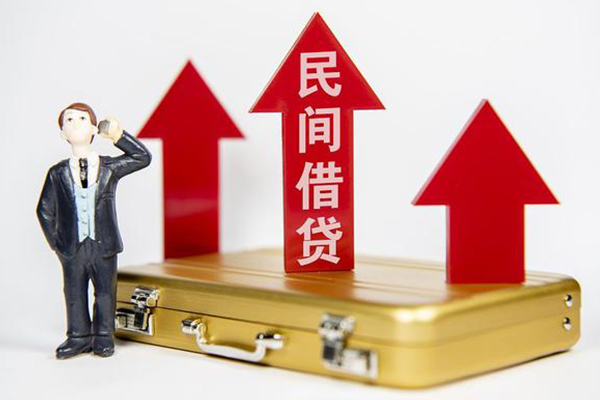 东莞专业信用贷款