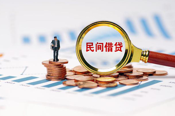 东莞专业私借空放直接上门-东莞专业地区公积金信用贷款-东莞专业空放私借民间借贷