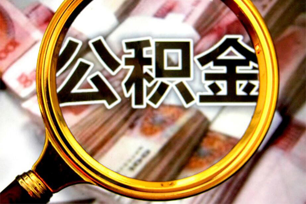 东莞专业社保信用贷款