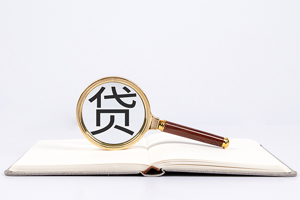 东莞专业个人装修贷款-东莞专业哪里可以民间借贷-东莞专业私借空放不考察