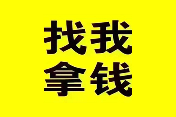 东莞专业贷款信用贷款