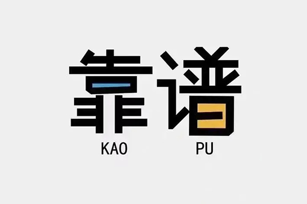 东莞专业个人信用贷款-东莞专业短期空放-东莞专业抵押身份证贷款