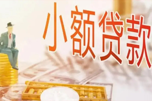 东莞专业私人小额贷款-东莞专业私人放款联系方式-东莞专业私人空放二次私借
