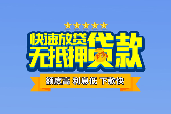 东莞专业民间私人借贷