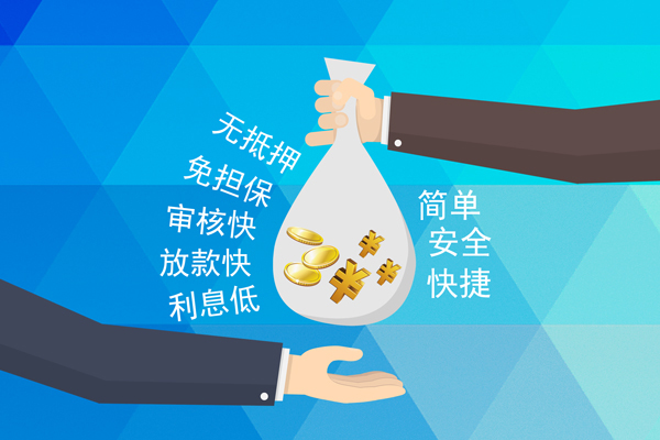 东莞专业哪里可以信用贷款-东莞专业民间借贷当天放款-东莞专业无抵押私借空放