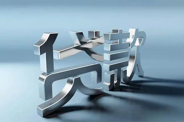 东莞专业无抵押信用贷款-东莞专业短借私借空放-东莞专业个人借贷电话号码