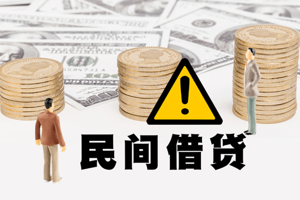 东莞专业哪里有民间借贷-东莞专业个人信用贷款-东莞专业民间私人借贷