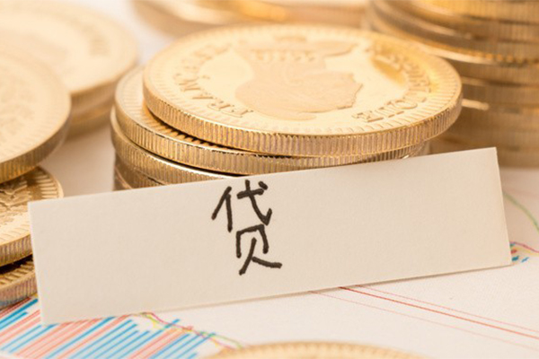 东莞专业地区公积金信用贷款-东莞专业个人借贷平台-东莞专业资金短借