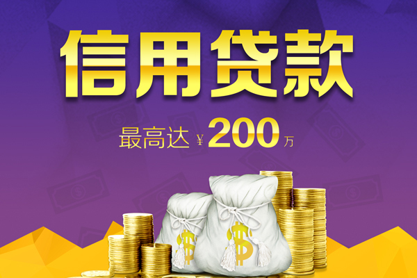 东莞专业哪里可以民间借贷-东莞专业私人借贷私借-东莞专业民间短借