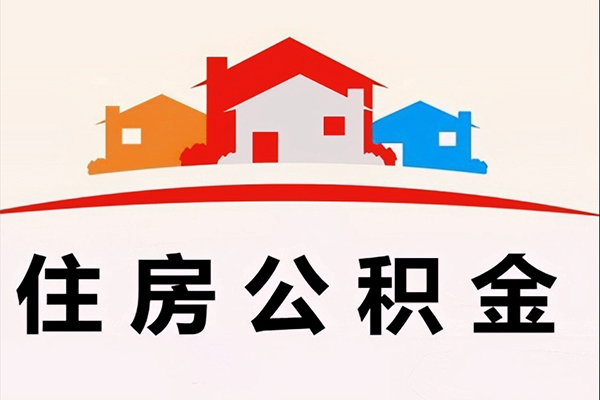 东莞专业急需借钱-东莞专业社保信用贷款-东莞专业私人短借